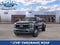 2026 Ford Super Duty F-450® King Ranch®