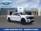 2025 Ford F-150 Lariat®